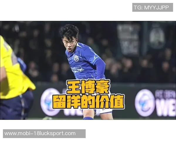 王博豪:襄阳普通工人家庭出身的小学联赛冠军成长故事 王博豪:襄阳普通工人家庭出身的小学联赛冠军成长故事